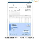 コクヨ 見積書 NC複写 ノーカーボン ウ-316 A5縦型 2穴80mmピッチ 11行 50組 手書き伝票 複写簿 複写式伝票 記帳用紙 伝票用紙 軽減税率対応 インボイス対応 バインダー対応
