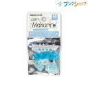 コクヨ リング型紙めくり メクリン パールカラー Mサイズ 5個入り 女性の人差指・中指用 パールブルー メク-P21B キラキラのラメ入りパールカラーの指サック