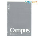 コクヨ 無線綴ノート キャンパスノート無地40枚 セミB5 ビジネスシーン 落ち着いたデザイン 質感 自由に書く 無地ノート ラフスケッチ クリエイティブな無地 ノ-4W-M 紙製品 筆記帳 campus note