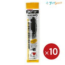 ゼブラ 油性マーカー マッキー極細黒 MO-120-MC-BK お買い得 【10本パック】 【送料無料】