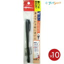 ゼブラ 筆ペン 筆サイン 中字 P-WF3 お買い得【10本パック】 【送料無料】