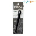 サンスター文具 はさみ スティッキールハサミ ブラック×ブラック STICKYLE ハサミ スティック型はさみ 携帯収納に便利 キャップ式携帯はさみ 軽い力で切れる S3791866