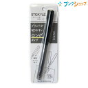 サンスター文具 はさみ スティッキールハサミ ロング ブラック×クリアBK STICKYLE ハサミ スティック型はさみ 携帯収納に便利 キャップ式携帯はさみ 軽い力で切れる S3791920