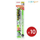 サクラクレパス マイネーム ツイン 太字・細字 両用 洗濯に強い 名前書き YKT-49 入学準備 お買い得 【10本パック】 【送料無料】