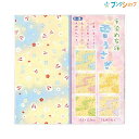 トーヨー 手染め友禅和紙おりがみ 雪うさぎ 15.0×15.0cm 5色調5枚入り 860522