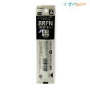 パイロット ボールペン替芯 アクロインク油性 0.5mm黒 BRFN-30EF-B グランセ カヴァリエ タイムライン 高級筆記具用 極細油性ボールペンレフィル 0.5mm 黒替芯