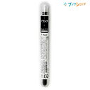 【スーパーSALE価格】パイロット ペチットワン・ツー・スリー専用カートリッジインキ ブラック IRF-10SPN-Bpetit 万年筆 ぺちっと 詰め替え カ...