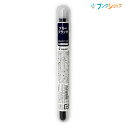 【スーパーSALE価格】パイロット ペチットワン・ツー・スリー専用カートリッジインキ ブルーブラック IRF-10SPN-BBpetit 万年筆 ぺちっと 詰め...