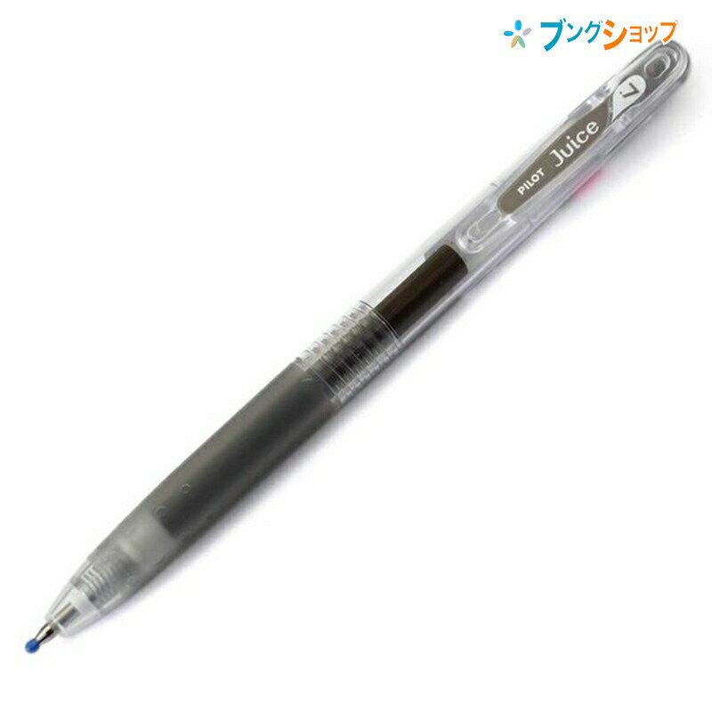 【スーパーSALE価格】パイロット ゲルインクボールペン ジュース 0.7mm グレー LJU-10F-GY JUCE にじまない 鮮やかな発色 顔料系インキ ...
