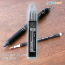 パイロット 消せるボールペン フリクションボール替芯 太字 1.0mm 黒3本セット LFBKRF30M3B こすると消える 摩擦熱で消せる 消しカスが出ない ...