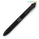 パイロット 消せるボールペン フリクションボール3 極細 0.5mm 黒 赤 青 消せる3色ボールペン スリムタイプ リフトクリップ ブラック LKFBS60EF-B 何度でも書き消し可能 消しかすが出ない 綺麗に消える