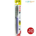 ぺんてる 筆ペン うすずみ筆ペン カートリッジ式 FL3L お買い得 仏事用 【10本パック】 【送料無料】