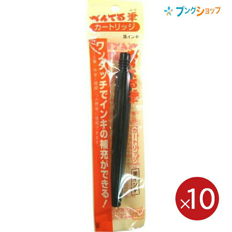 楽天市場】ぺんてる 筆 frの通販 楽天市場】ぺんてる 筆 frの通販