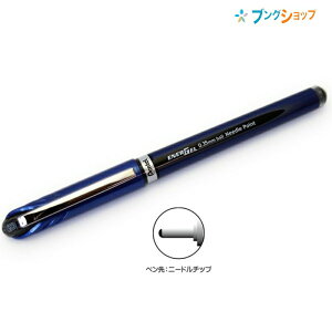 ぺんてる エナージェルボールペン エナージェルユーロ 0.35mm 青 BLN23-C ヨコ書き速記に強い 軽くなめらかな書き味 濃くはっきりとした文字が書ける 乾きが速い 長時間筆記でも疲れない 筆記商品