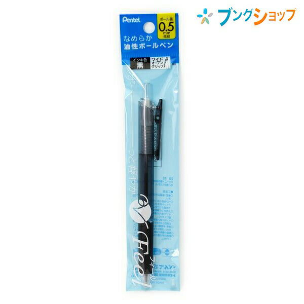 ֥󥰥åפ㤨֤ڤƤ ܡڥ եܡڥ0.5mm ꥢ֥å  XBXB115-A ʤ餫 ǻ䤫 ɤޤǤ񤭤䤹  ̣פβǤʤ110ߤˤʤޤ