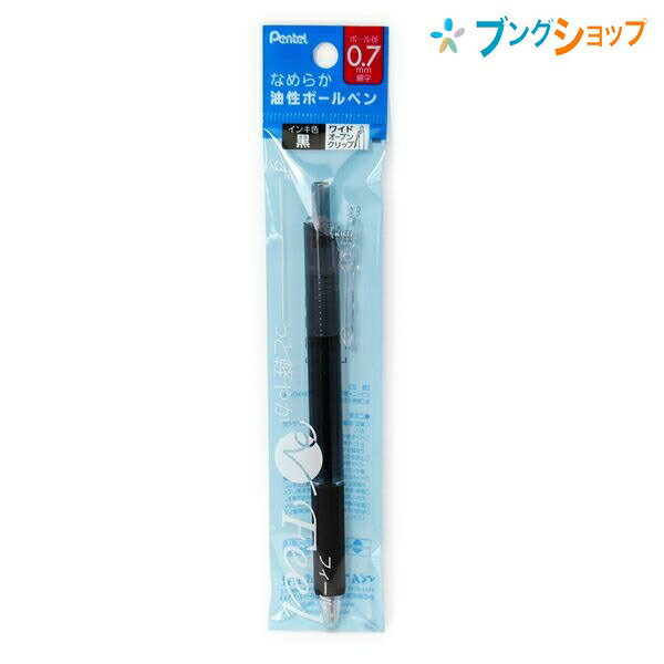 ֥󥰥åפ㤨֤ڤƤ ܡڥ եܡڥ0.7mm ꥢ֥å  XBXB117-A ʤ餫 ǻ䤫 ɤޤǤ񤭤䤹  ̣פβǤʤ80ߤˤʤޤ