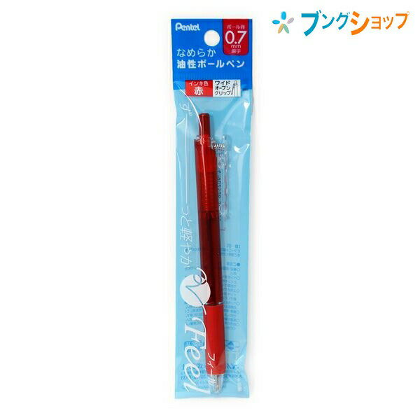 ֥󥰥åפ㤨֤ڤƤ ܡڥ եܡڥ0.7mm ꥢ֥ååɼ  XBXB117-B ɮ ɮ ʤ餫 ǻ䤫 ɤޤǤ񤭤䤹  ̣פβǤʤ120ߤˤʤޤ