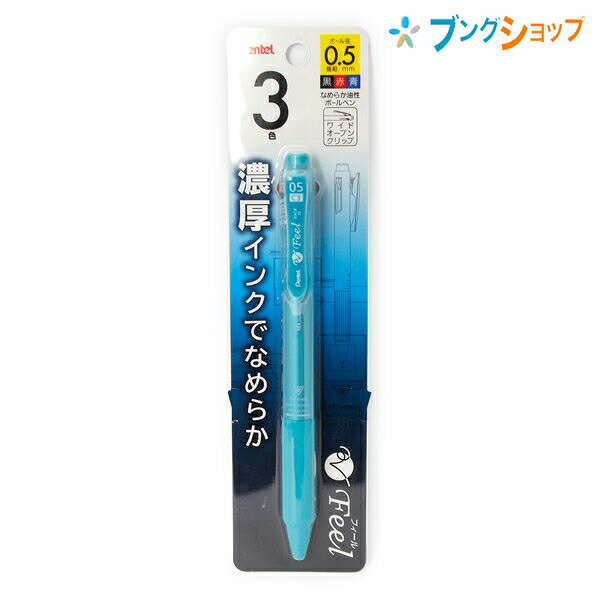 ぺんてる 多機能ペン ビクーニャ フィール 3色ボールペン 0.5 メタリックグリーン軸 XBXCB35MDP 多機能ボールペン なめらか油性インキ 濃く鮮やか どこまでも書きやすい 美しいインキ 美しい書き味