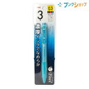 ぺんてる 多機能ペン ビクーニャ フィール 3色ボールペン 0.5 メタリックグリーン軸 XBXCB35MDP 多機能ボールペン なめらか油性インキ 濃く鮮やか どこまでも書きやすい 美しいインキ 美しい書き味