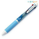 三菱鉛筆 ジェットストリーム 3色ボールペン 0.7mm 水色 SXE3-400-07.8 JETSTREAM なめらかな書き味 滑るような書き味 くっきりと濃...