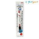 三菱鉛筆 ボールペン ジェットストリーム0.5 赤 SXN1500051P.15 JETSTREAM なめらかな書き味 滑るような書き味 くっきりと濃い描線 速乾性 油性顔料 耐水性 耐光性(3)