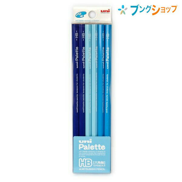 三菱鉛筆 かきかた鉛筆 6角 HB uni 1ダース12本入り パステルブルー PLT PB 5050 Mitsubishi Palette 入学準備 学校 授業 新入学 低学年向け シンプルデザイン 色鮮やかなデザインのサムネイル