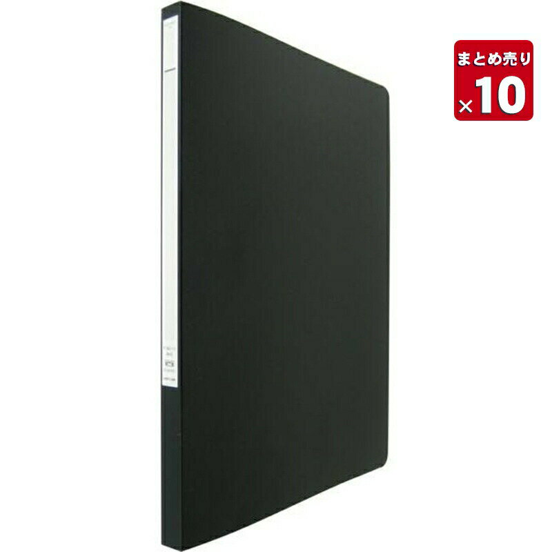 【10冊まとめ売り】 リヒト パンチレスファイル レバーファイル 書類整理 A4S F347-11黒 リヒトラブ 保管 収容 収納 分類 保存 整理 Z式ファイル 穴をあけずに綴じるファイル 書類をガッチリホールド 三角ポケット付 書類の抜け落ちを防ぐ 【送料無料 一部地域を除く】