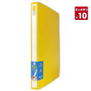 【10冊まとめ売り】 リヒト リングファイル A4リングファイル黄 F-867U-5 リヒトラブ 保管 収容 収納 分類 保存 整理 穴あけファイル 片手簡単開...