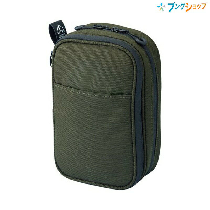 リヒトラブ オルトナ ALTNA ツールポーチ ダブル バッグインバッグ オリーブ A7765-22 フリーアドレス時代にマッチ 移動に便利 テレワーク LIHITLAB. 収納