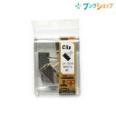 東京画鋲製作所 クリップ LP Wクリップシルバー 小 LP-151 TORAYA トラヤ くりっぷ クリッパー 綴じ用品 かさばらない折り返しクリップ 紙を束ねる(3)