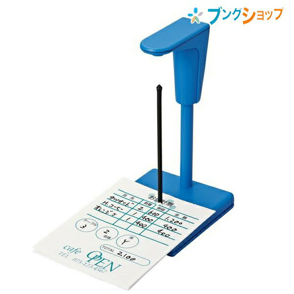 【スーパーSALE価格】オープン工業 パンチ状差し SF-100BU 青 OPEN オフィス 事務機器 レシート 伝票 集計 お勘定 伝票がスッと入る大量の伝票...