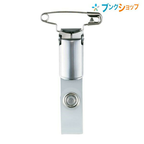 オープン工業 名札 名札用クリップ NB-20C OPEN オフィス 取り付け型名札 従業員名札 イベント スタッ..