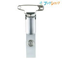 【スーパーSALE価格】オープン工業 名札 名札用クリップ NB-20C OPEN オフィス 取り付け型名札 従業員名札 イベント スタッフ 番号札 胸ポケット...
