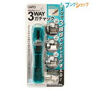 連射式 紙とじクリップ 3WAYガチャック G3W-600-BLサイズ W90×H190×D27mm 58.2g 綴じ枚数 薄玉:20枚 中玉:40枚 厚玉:55枚 仕様 ガチャ玉12玉付き(薄玉・中玉・厚玉:各4発) 詰替え 薄玉GGU-5・中玉GGS-5N・厚玉GGA-5特徴 1つで3種類のガチャ玉が使える3WAYガチャックです。 とじ枚数によって使い分けができるので、これ1つあると大変便利です。 ガチャ玉は穴を開けずに綴じるので紙を傷めることもなくくり返し使えて経済的です。 ガチャ玉は薄玉・中玉・厚玉の組み合わせに関係なく8個まで装填できます。 綴じる枚数がバラバラ(20枚から55枚)な時もガチャ玉3種類を本体にセットして持ち運べます。メーカー希望小売価格はメーカーサイトに基づいて掲載しています。