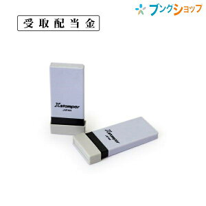 シャチハタ 科目印 受取配当金 NK-407 Shachihata しゃちはた Xスタンパースタンパー全5色340種 探しやすく使いやすい 科目別色分 資産グリーン 負債及び資本ピンク 損失ブルー 利益ブラウン その他パープル 明朝体の書体 顔料系インキ