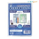 ベロス 小物ケース おくすり手帳ホルダー OTH-601A VELOS べろす お薬手帳 保険証 診察券 領収書 レシート まとめて管理 全部まとめて安心・便利(4)