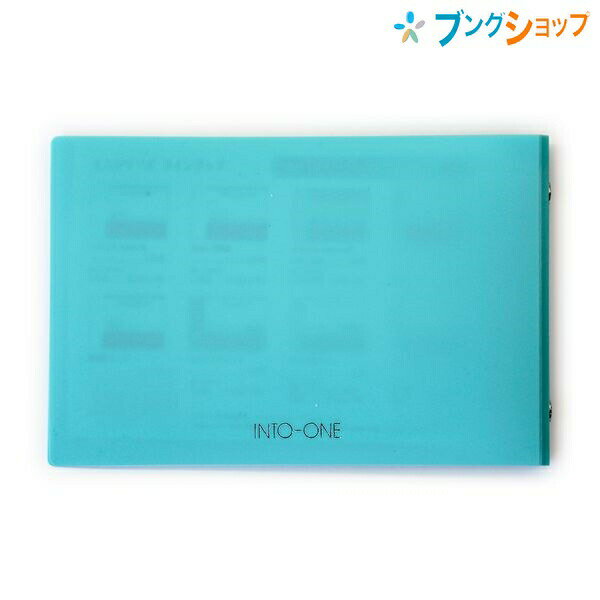 マルマン プラスチックバインダー イントゥーワン ミニサイズ 97×152mm 5穴 リング内径10mm 収容枚数60枚 背幅18mm 6mm横罫ルーズリーフ ミニサイズ20枚付き ライトブルー FM61-52 ワンタッチ開閉で簡単に差し替え! 軽くて耐久性の高いプラスチックバインダー
