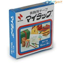 ニチバン マイラップ大巻 18mmx8m MY-18 金 セロハンテープ マイラップ大巻