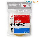 ニチバン セロテープ セロテープ 15mmX35m CT-15PF 天然素材 木材パルプや天然ゴムが原料