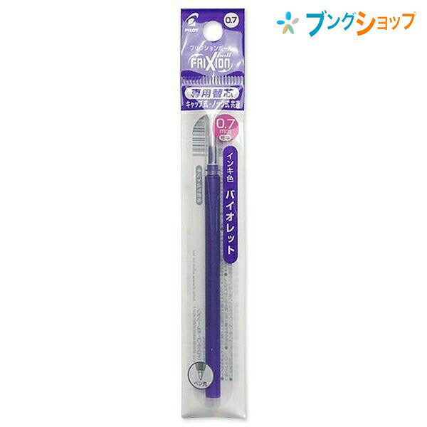 ڥѡSALEʡۥѥå եꥯܡ ؿ0.7mm ٻХå LFBKRF−12F−V å׼Υå...