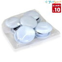 【10個まとめ売り】 マグエックス マグネット カラーボタン30mm 10個パック 定番のカラー磁石 MFCB30-10P白 業務パック 【送料無料 一部地域を除く】