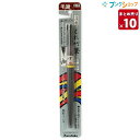 【10個まとめ売り】 呉竹 クレタケ 筆ペン うす墨 くれ竹筆 顔料31号 カートリッジ ワンタッチ補充 DE151-31 業務用 【送料無料】