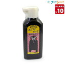 【10個まとめ売り】 呉竹 クレタケ 書液 ぼくてきキッズ クマモン柄 180ml 筆が固まっても戻りやすい書道液 BA15-18 業務用 【送料無料 一部地域を除く】