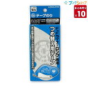 【10冊まとめ売り】 コクヨ 事務 接着 糊 封止め 封かん のり付け 作業効率アップ 貼る スクラップブッキング ピタッとキレイ テープのり テープのりドットライナーロング 詰替え用テープ 強粘 タ-D4400-10 業務パック 【送料無料 一部地域を除く】