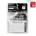【10冊まとめ売り】 コクヨ 吊り下げ名札セット ソフトケース・チャック式 特大サイズ アイドプラス 名刺用 チャック式 69×97mm 事故防止パーツ付き・調節パーツ付き 黒 ナフ-S188D 大きいカードも収容可能 【送料無料 一部地域を除く】