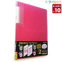 【10冊まとめ売り】コクヨ フォトアルバム ノビータ A5ワイド ラ-NA160P ピンク ヨコ入れポケット E・Lサイズ160枚収容 タイトルシール付き 背幅可変 大容量 写真整理 軽量 収納便利サイズ191×163×11~28mm 【送料無料】