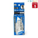 【5個まとめ売り】 コクヨ テープのり ドットライナーワイド つめ替え用テープ 強粘着 封止め 封かん のり付け 作業効率アップ 貼る スクラップブッキング ピタッとキレイ タ-D400-20 接着 糊 業務用 【送料無料 一部地域を除く】