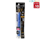 【10本まとめ売り】 コクヨ シャープペン 鉛筆のようななめらかな書き心地!! 鉛筆シャープTypeS 0.7mm 青 PS-P202B-1P 鉛筆感覚 太く濃い字 ポリマー芯 書き心地アップ 折れにくい替芯 筆記商品 業務パック 【送料無料】