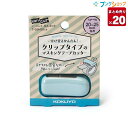 【20個まとめ売り】コクヨ マスキングテープカッター カルカットハンディ ライトブルー 幅20〜25mm用 T-SM401LB 付け替えかんたん クリップタイプ...