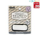【20個まとめ売り】コクヨ マスキングテープカッター カルカットハンディ ホワイト 幅20〜25mm用 T-SM401W 付け替えかんたん クリップタイプ まっ...